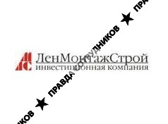 Ленмонтажстрой, инвестиционная компания