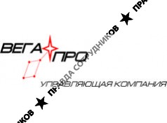 ВЕГА-ПРО, УК