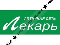 Аптечная сеть Лекарь