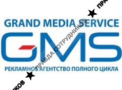 Гранд Медиа Сервис
