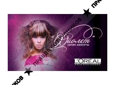 Белогубова