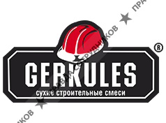 Геркулес-Сибирь