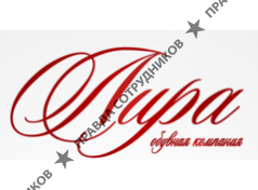 Лира, ООО Обувная Компания