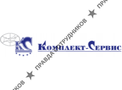 Комплект-Сервис