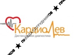 КардиоЛев
