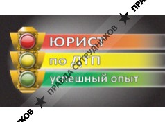 Ермоленко В.В.