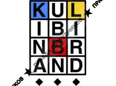 Кулибин бренд