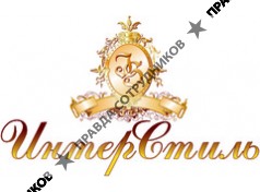 Интерстиль