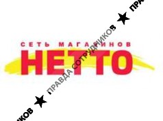 НЕТТО, сеть магазинов