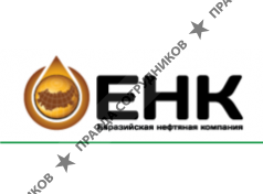 Евразийская Нефтяная Компания