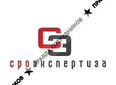 СРО-Экспертиза