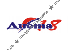 Диета-18