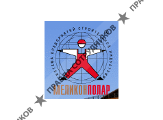 Меликонполар, система предприятий строительной индустрии