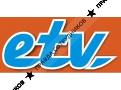 Е-ТВ