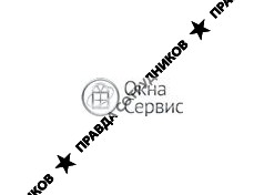 Окна-Сервис