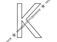 Капиталист