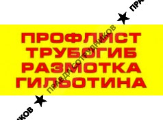 РИНСТАЛЬСТРОЙ