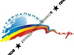 Материальный Мир