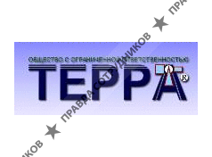 Терра