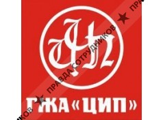 ГЖА Центр Ипотечных Программ