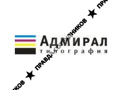 Адмирал, Типография