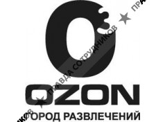 Город развлечений Озон