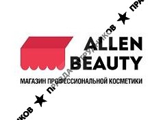 Allen Beauty