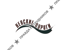 Невские пороги, чайно-кофейная фабрика