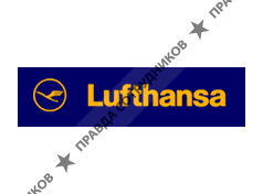 Deutsche Lufthansa AG, отделение в г. Казань