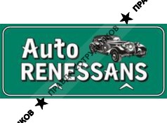 АвтоРенессанс