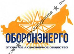 Оборонэнерго, Филиал Северо - Западный