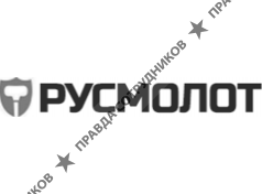 Русмолот