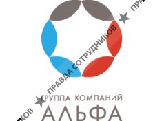 Альфа-Петербург