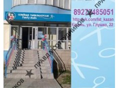 Костоусова М. В.