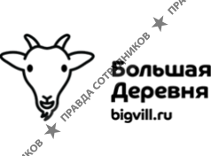БИГВИЛЛ