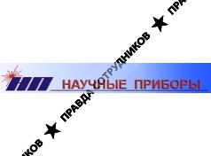 Научные приборы