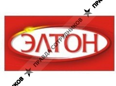 Элтон Компания