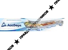 Красноярский завод холодильного оборудования Айсберг