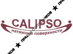 Компания Калипсо.Натяжные Поверхности