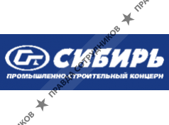 Концерн Сибирь