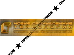 Новые Промышленные Технологии