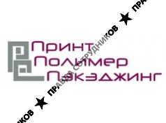 Принт Полимер Пэкэджинг