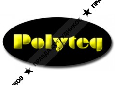 ПОЛИТЕГ ХОЛДИНГ