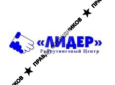 Лидер
