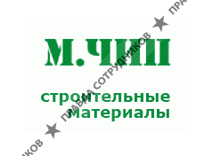 М.ЧИП