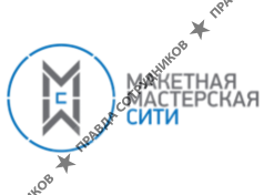 Макетная мастерская Сити