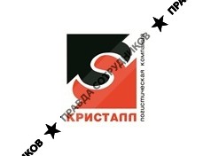 Кристалл