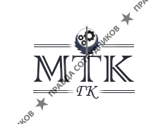 Международная Торговая Компания