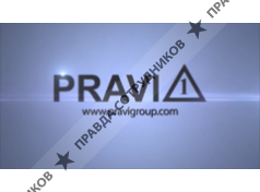 Прави Групп