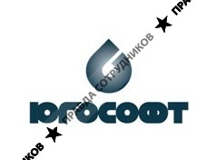 ЮГОСофт